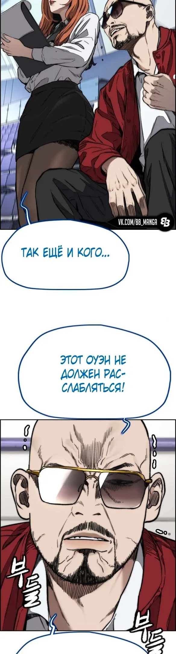 Страница 42