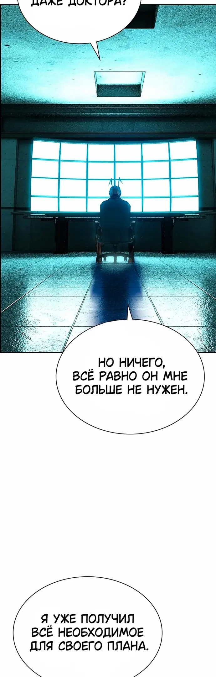 Страница 62