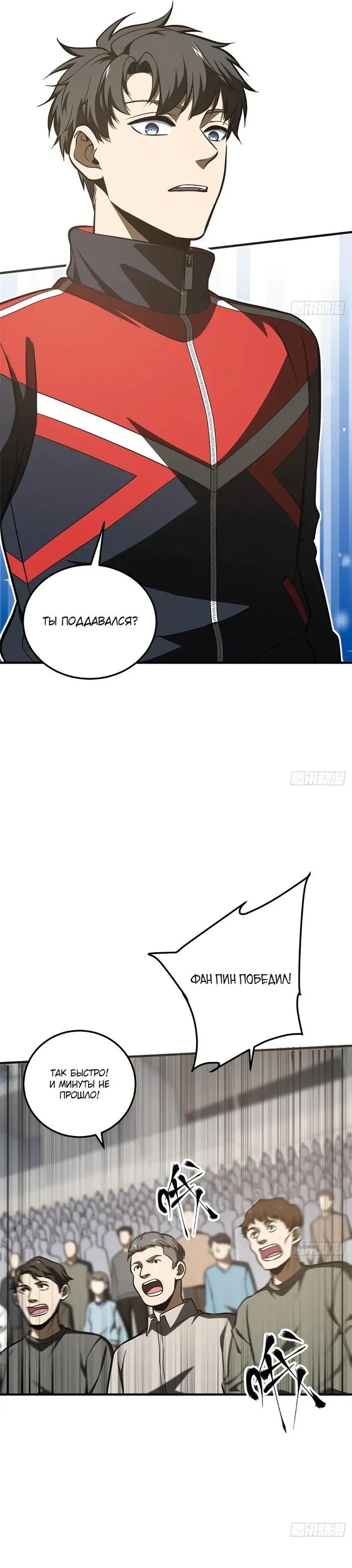 Страница 9
