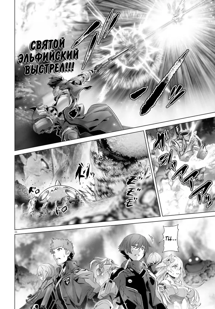 Страница 35