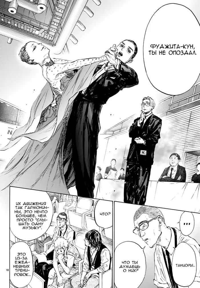 Страница 17