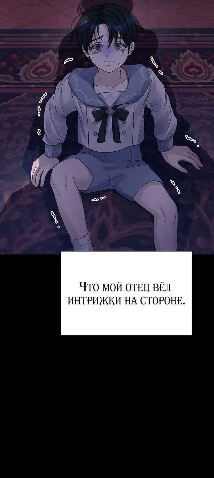 Страница 63
