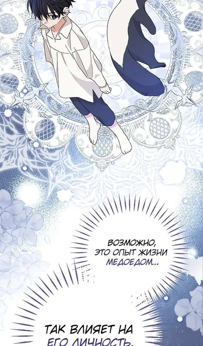 Страница 55