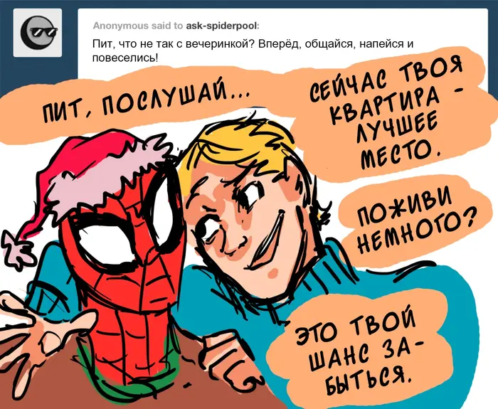 Страница 27