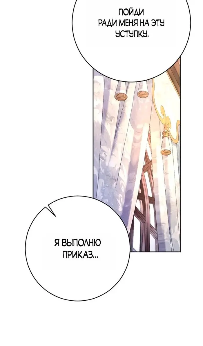 Страница 74