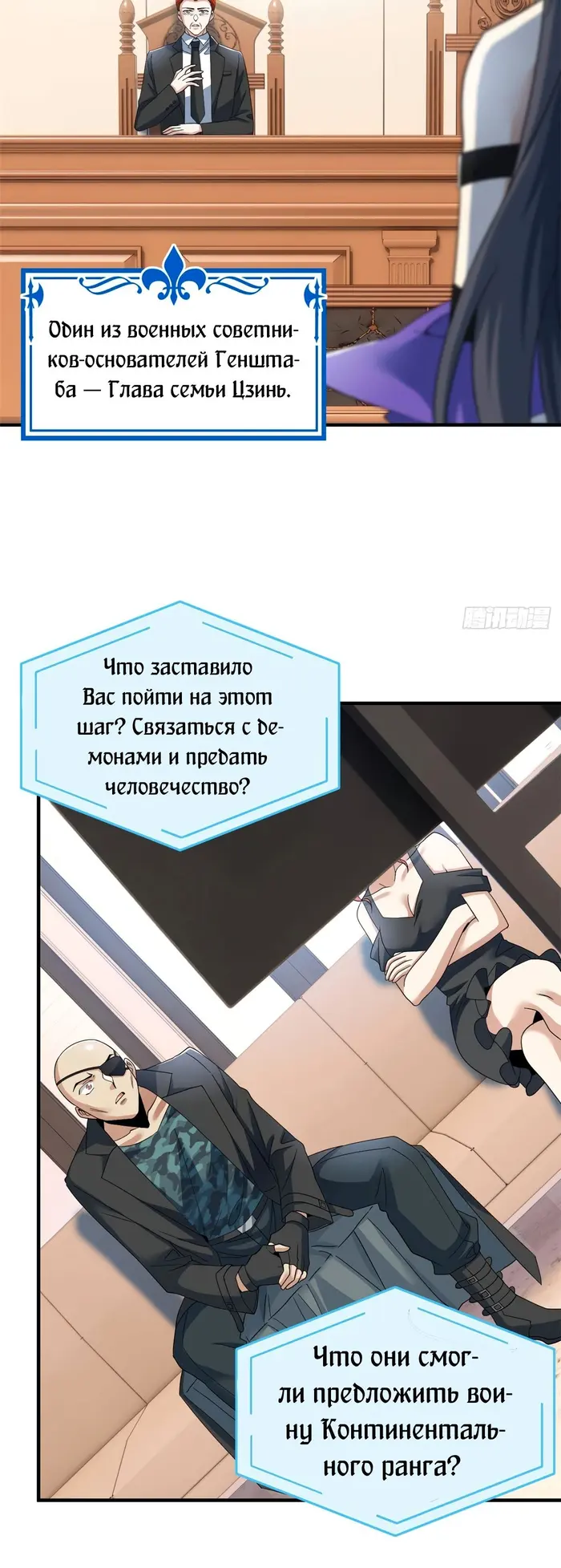 Страница 13
