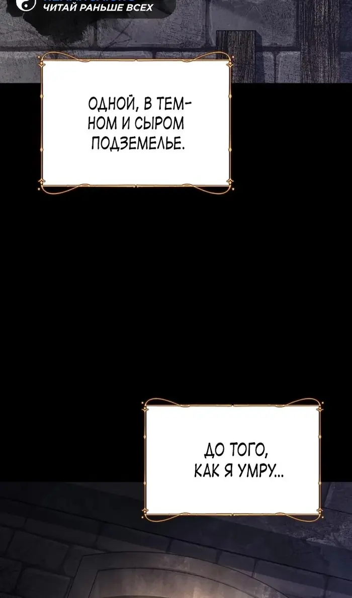 Страница 86
