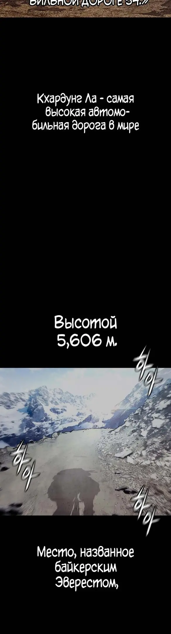 Страница 60