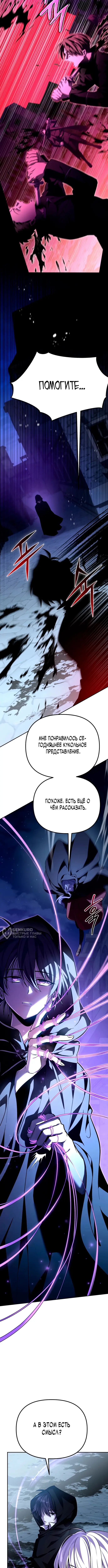 Страница 18