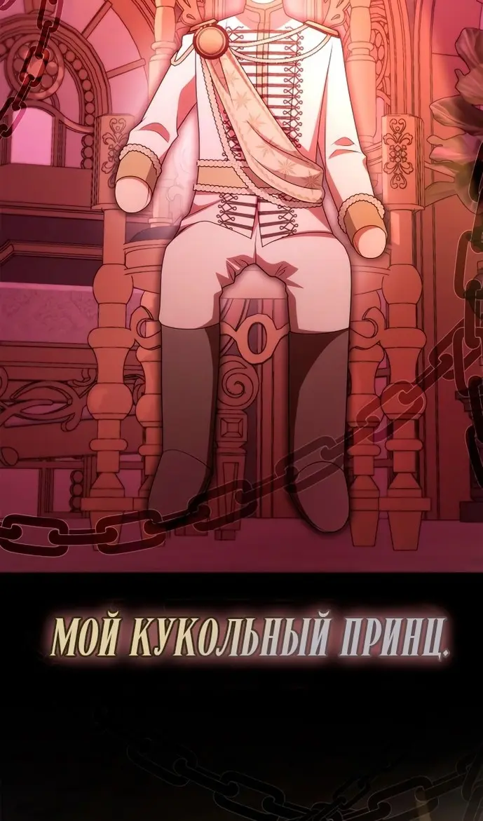 Страница 95