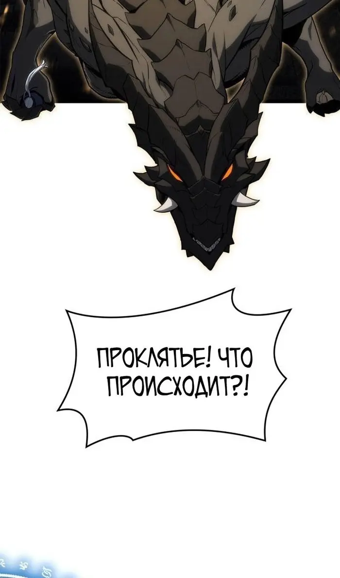 Страница 76