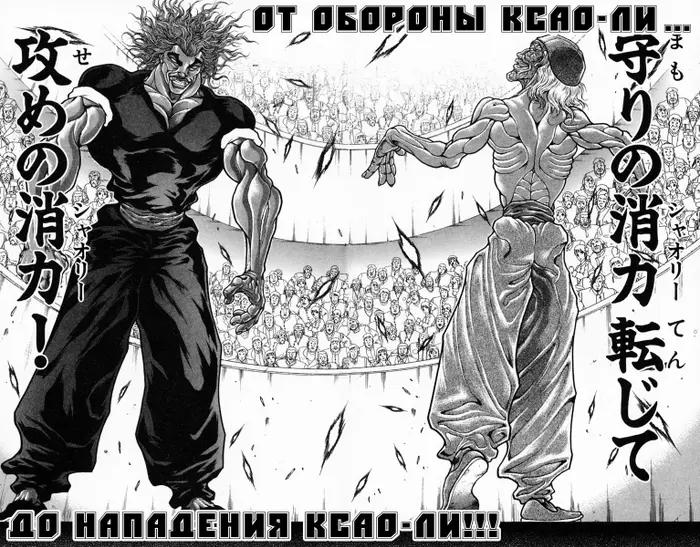 Страница 60