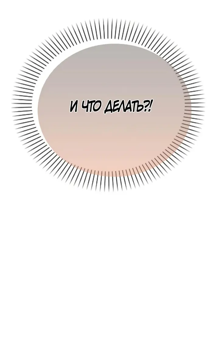 Страница 79