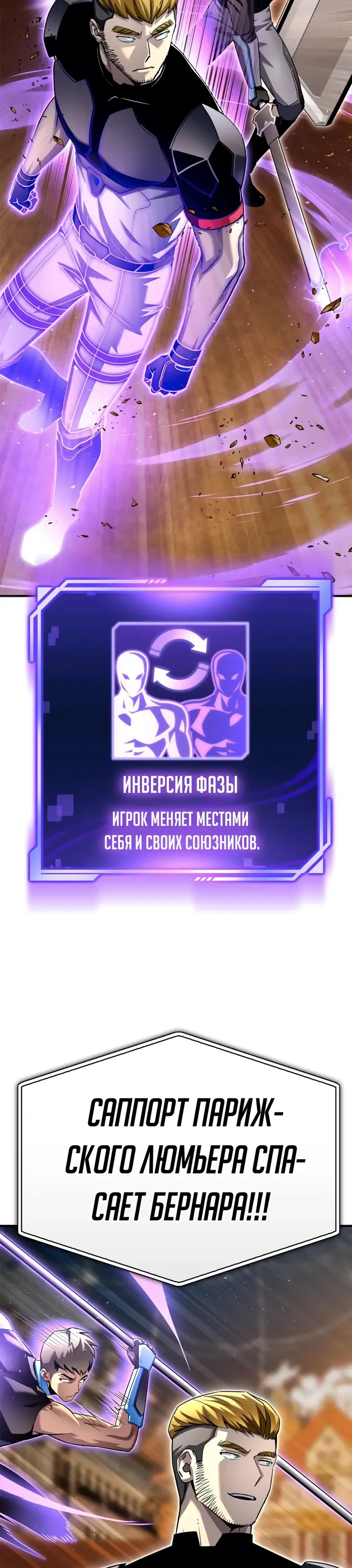 Страница 38
