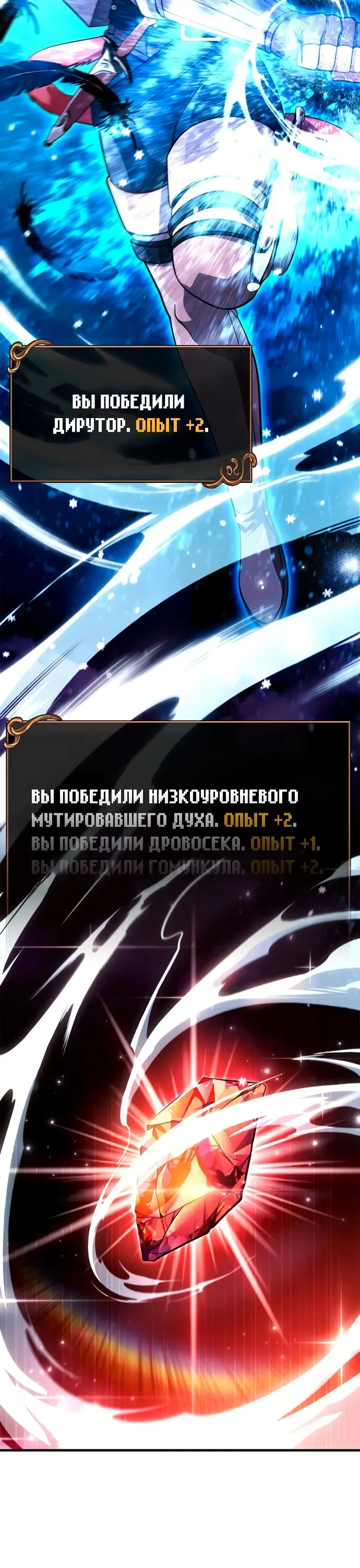 Страница 39