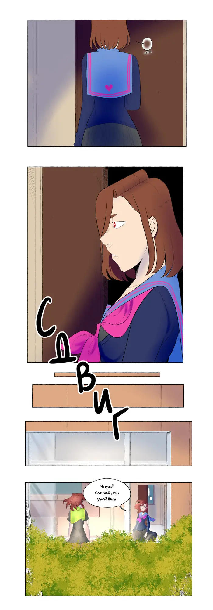 Страница 13