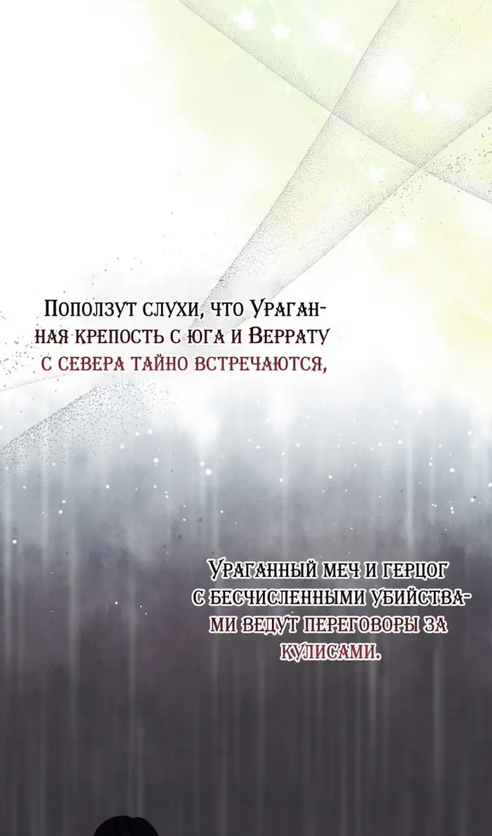 Страница 67