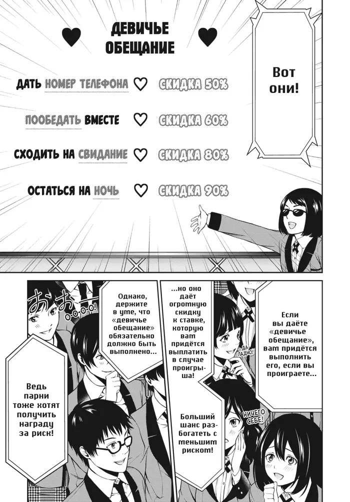 Страница 35