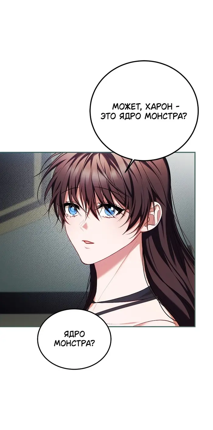 Страница 61