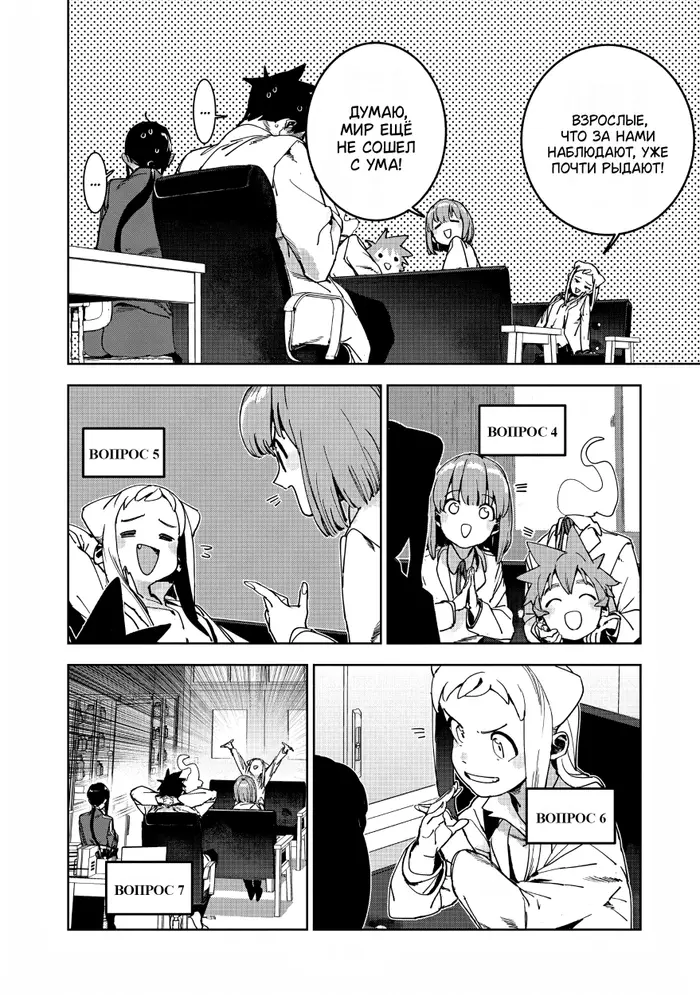 Страница 40