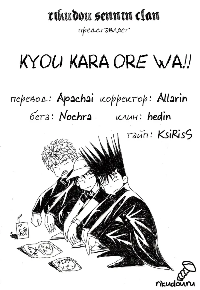 Страница 1
