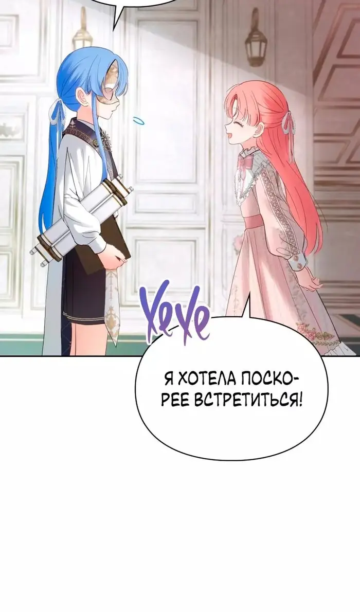 Страница 103