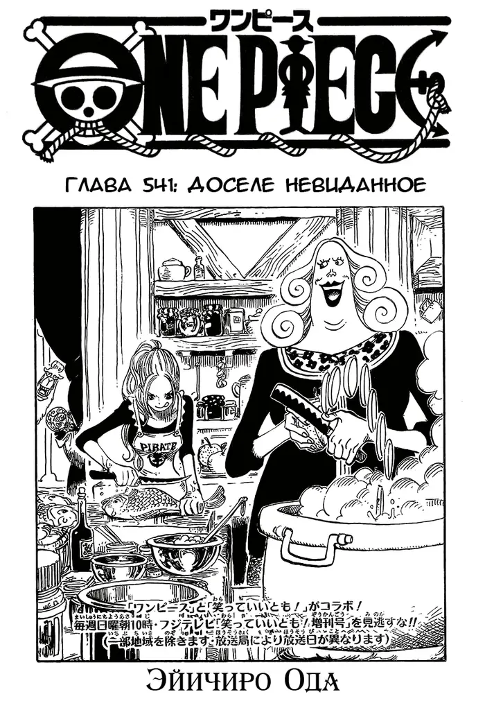 Страница 1