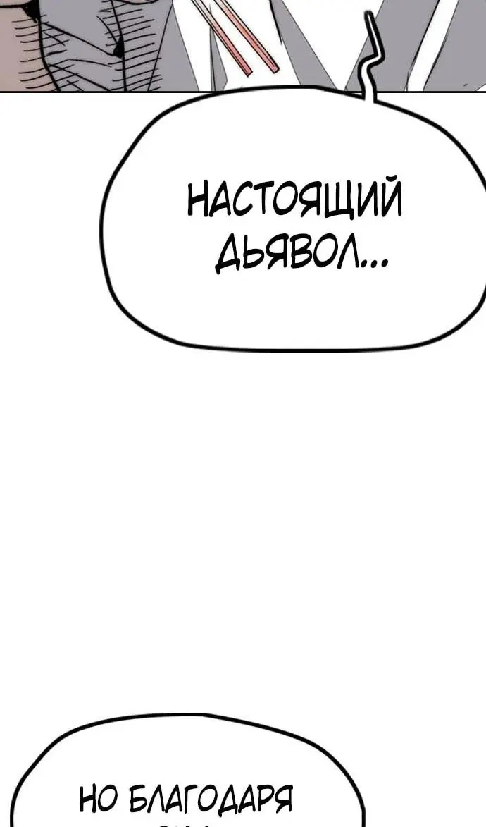 Страница 119