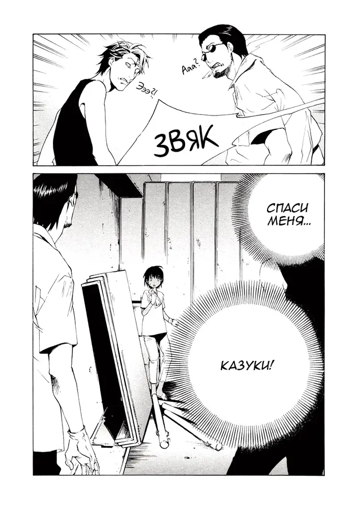 Страница 33