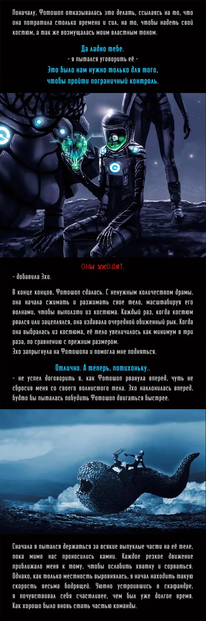 Страница 7