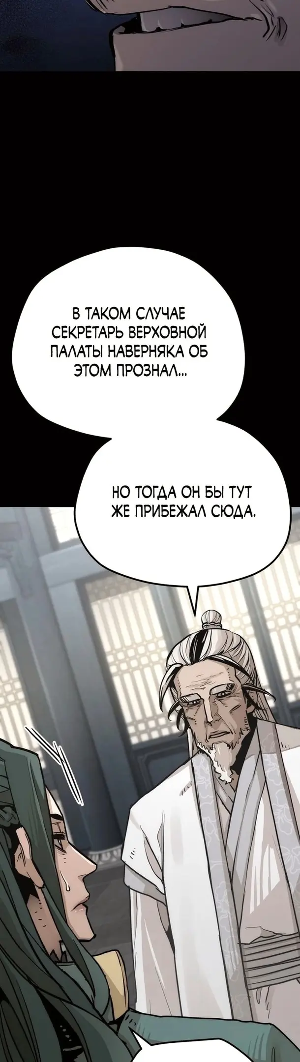 Страница 56