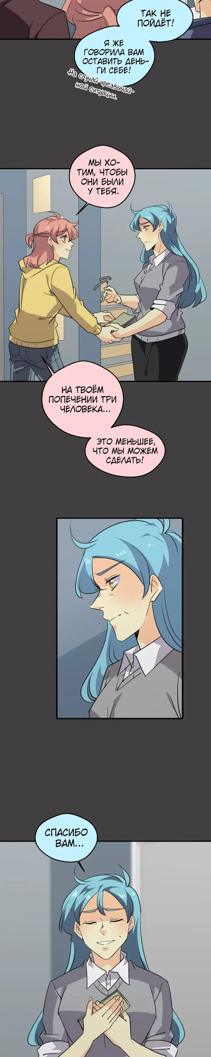 Страница 44