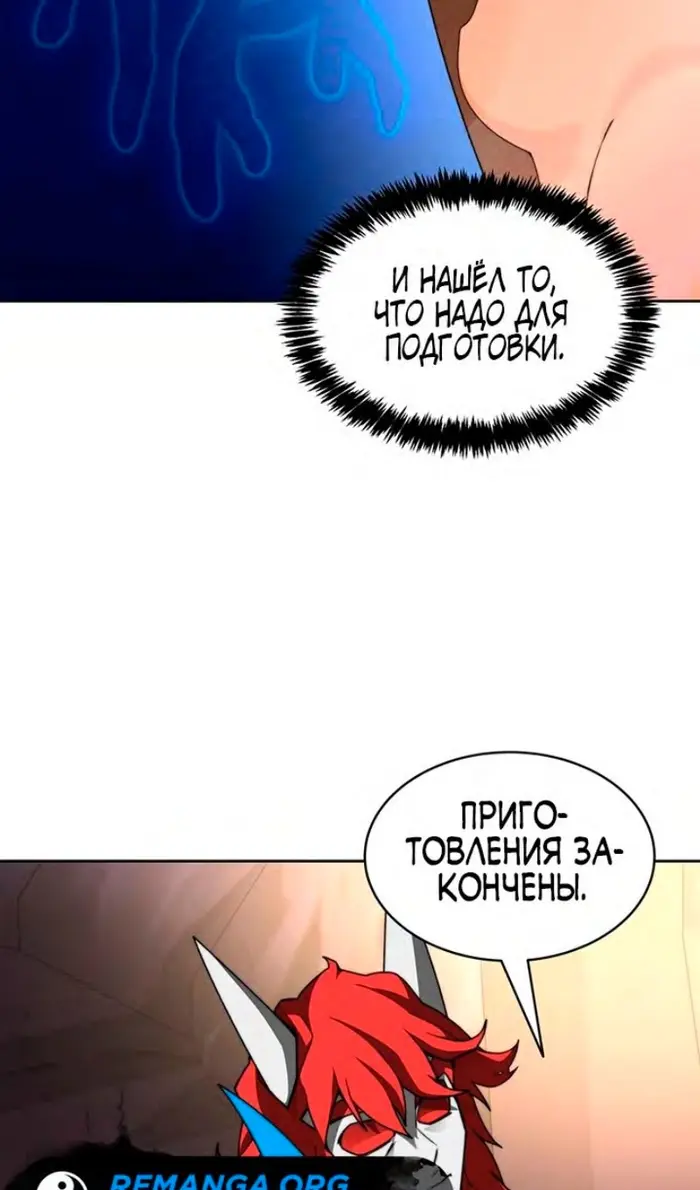 Страница 59
