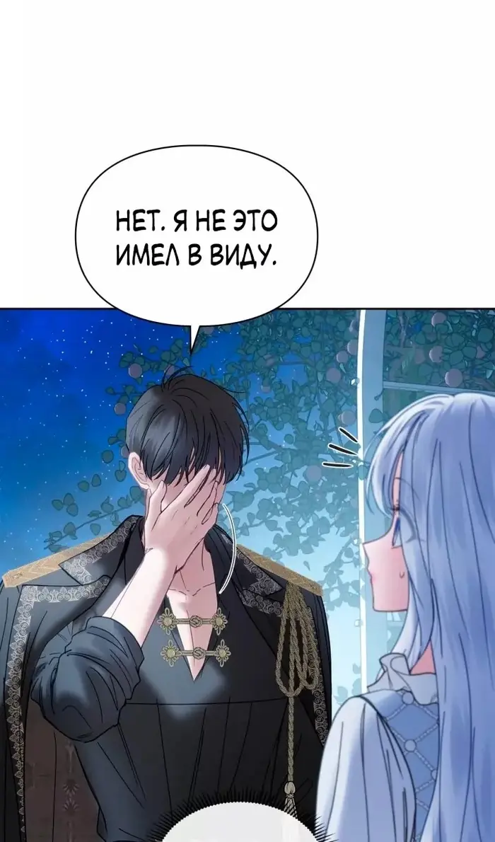Страница 65