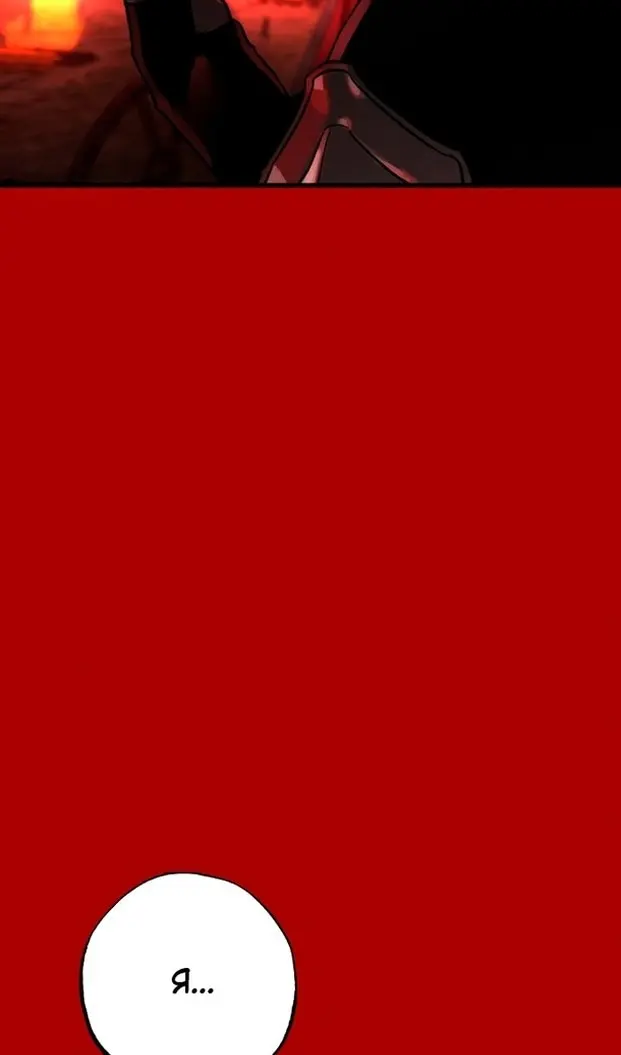 Страница 80