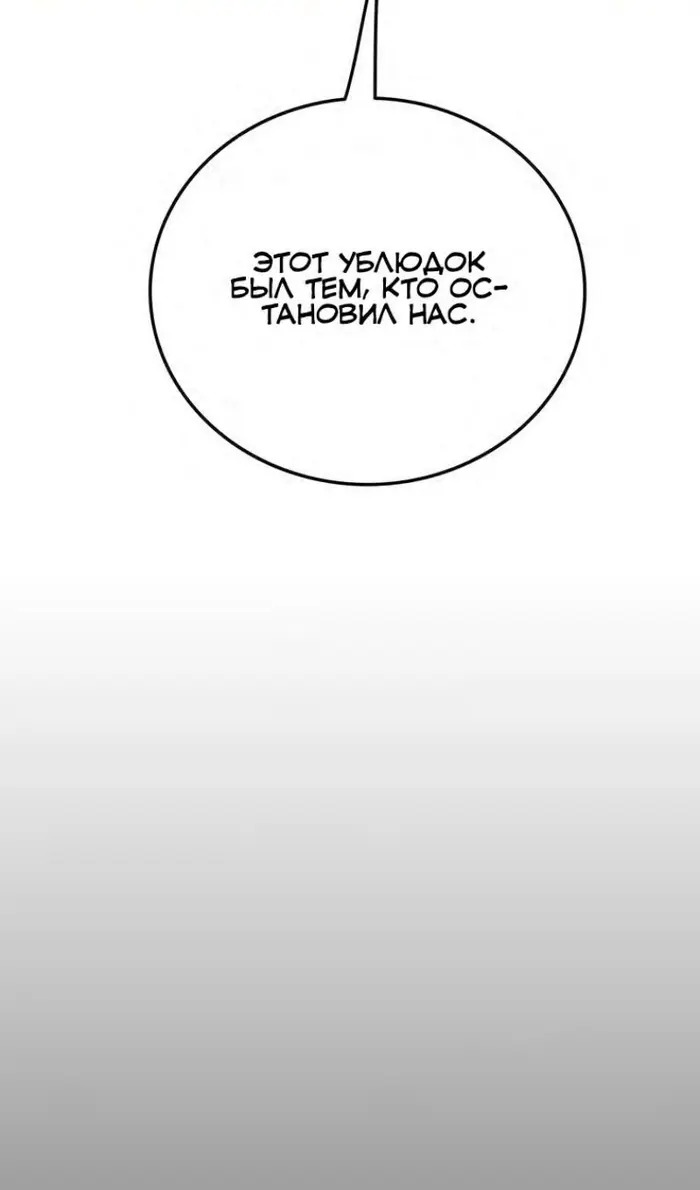Страница 74