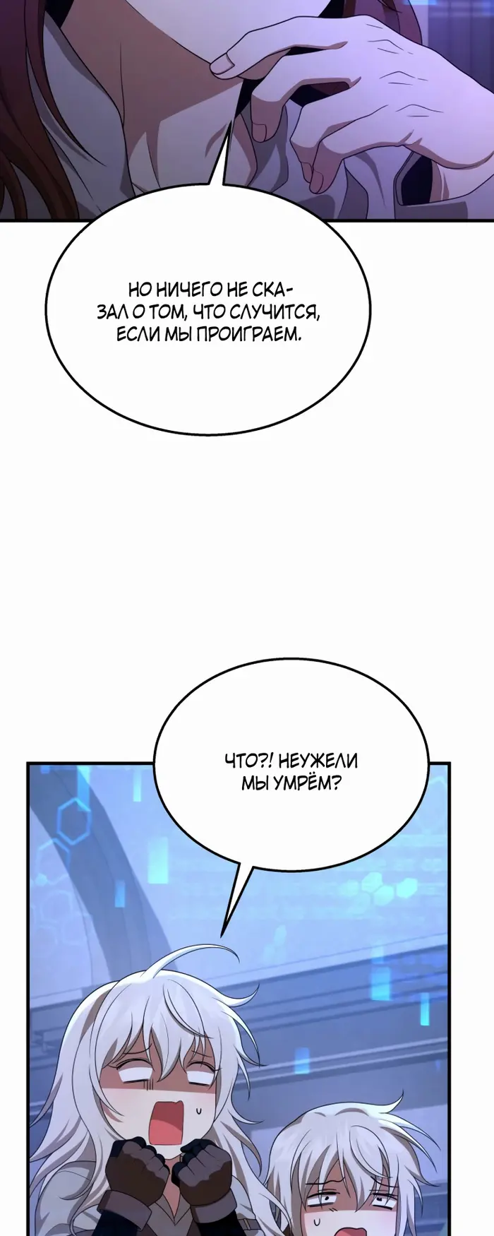 Страница 43
