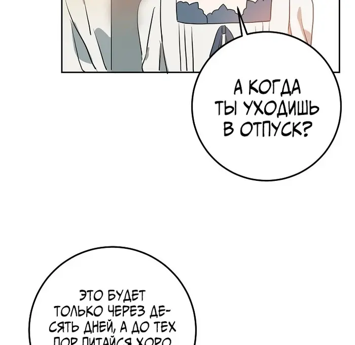Страница 62