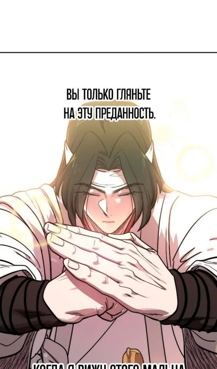 Страница 77