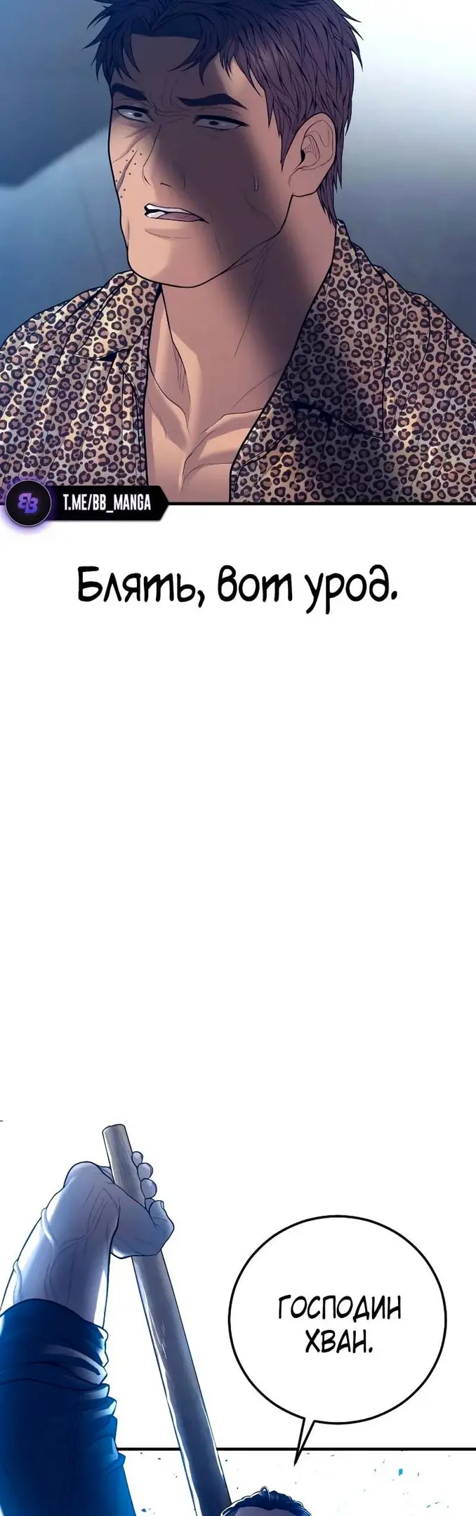 Страница 64