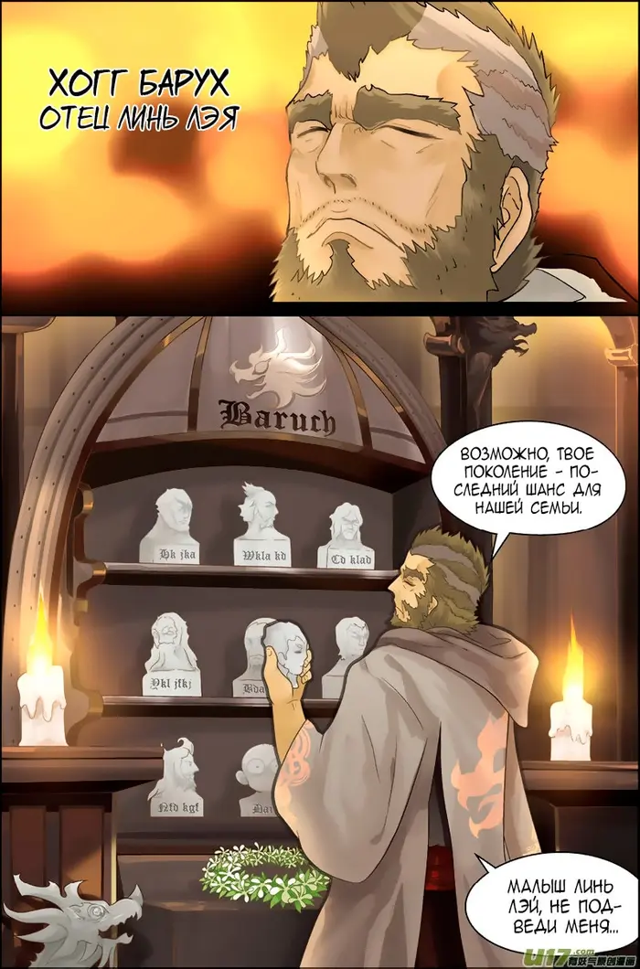 Страница 31