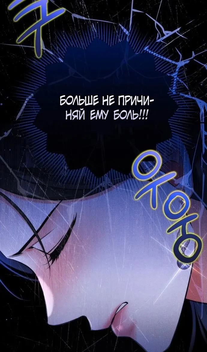 Страница 76