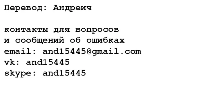 Страница 19