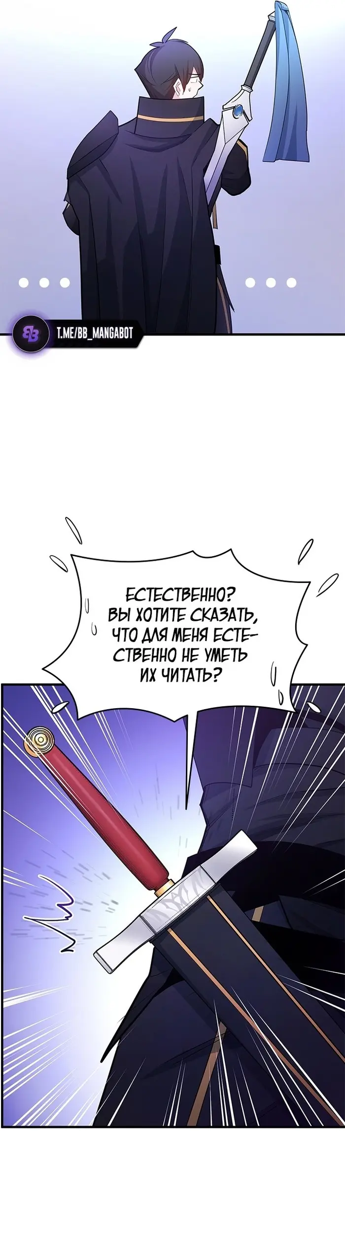 Страница 30