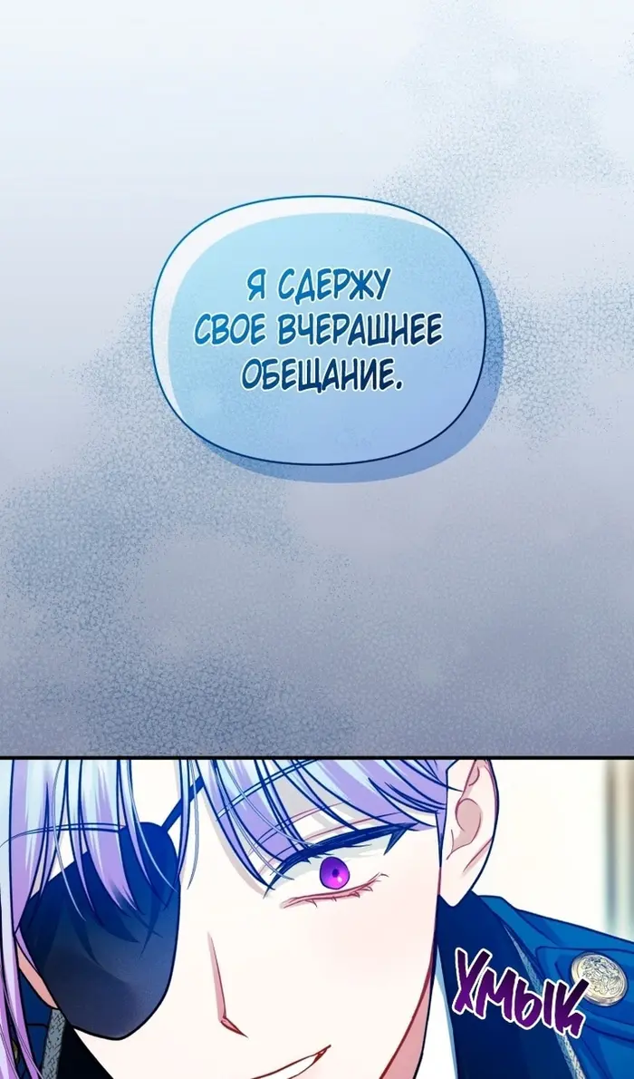 Страница 63