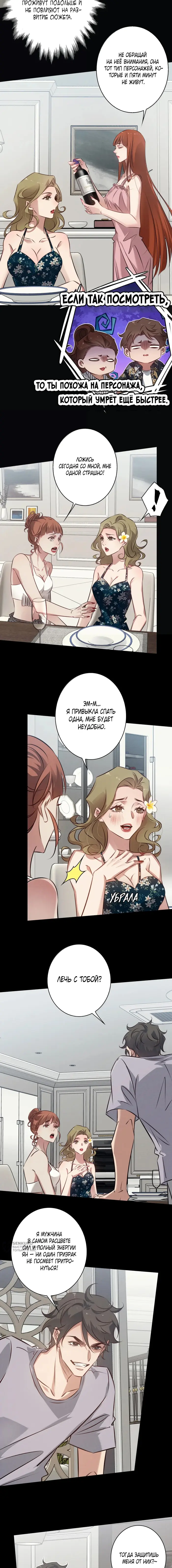 Страница 5
