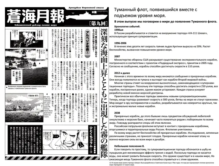 Страница 19
