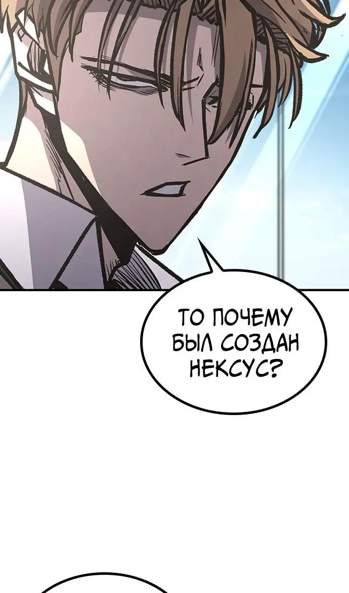 Страница 78