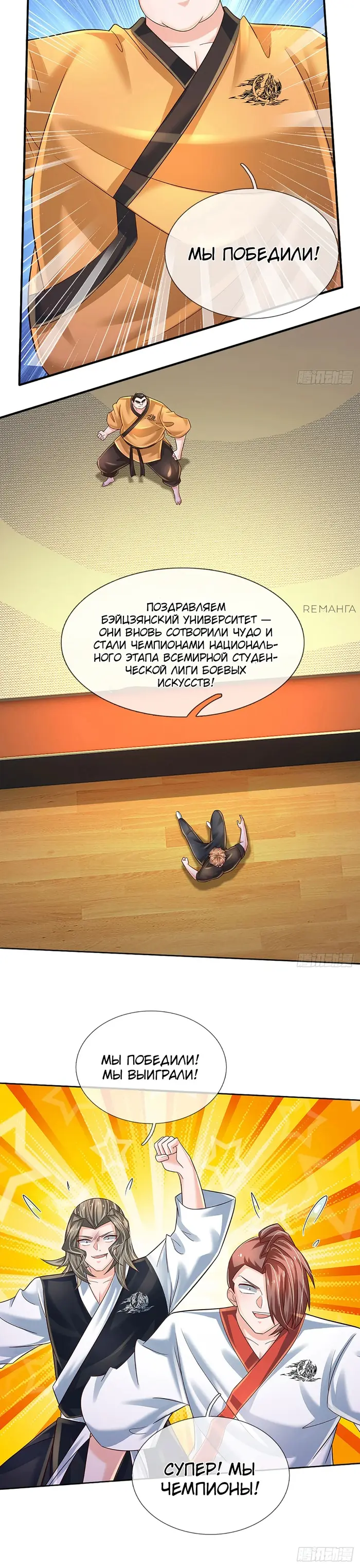 Страница 9
