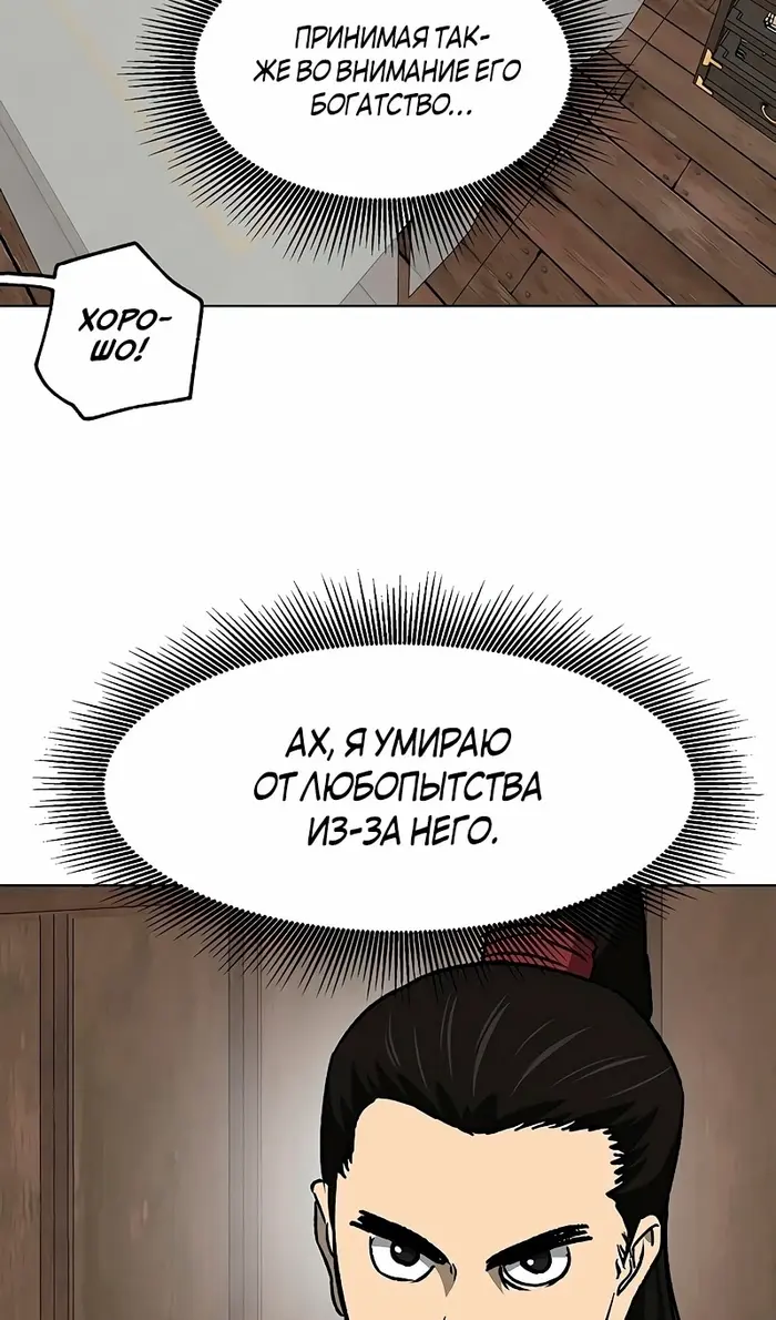 Страница 91